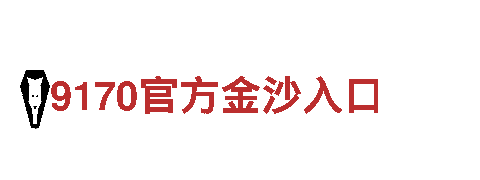 智能家电企业-kok体育手机下载，提供智能生活解决方案